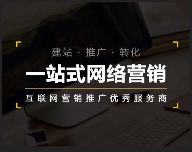 河口企业如何怎么利用网络推广抓取潜在客户