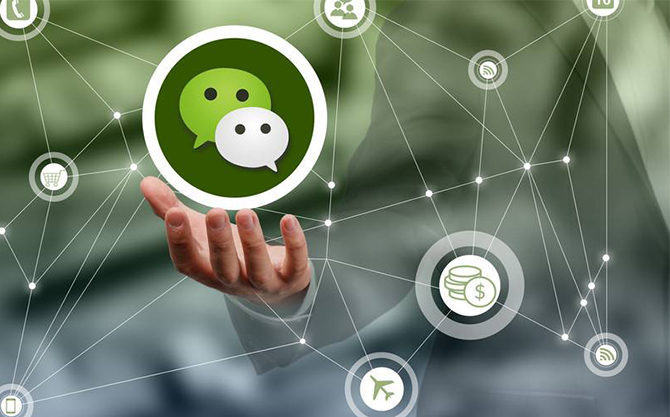 河口浅析微信开发可以为企业带来的几个作用