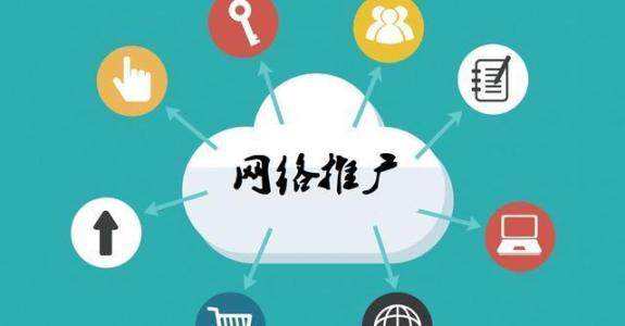 河口传统企业做网络推广应该要明白这3个重要问题