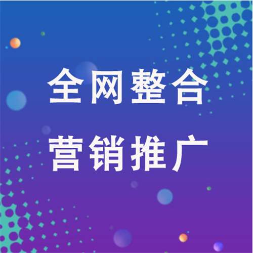 河口企业网络推广老是没有客户的原因是什么呢