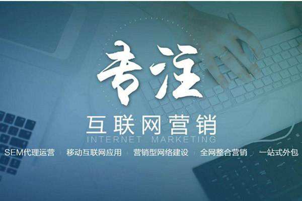 河口电商行业做网络推广需要具备的条件有哪些