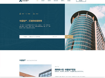 河口华盛地产，打造你的理想窝